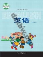 冀教版一年级起点一年级英语下册