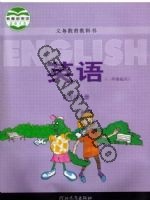 冀教版一年级起点四年级英语上册