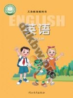 冀教版三年级起点三年级英语上册