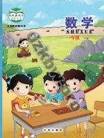 北京版一年级数学下册