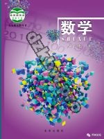 北京版八年级数学上册