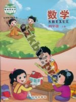 北京版四年级数学上册