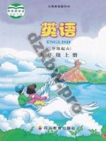 川教版五年级英语上册