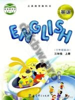 教科版EEC三年级英语上册