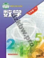 沪科版九年级数学下册
