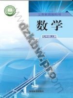 湘教版七年级数学上册