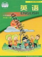 辽师大版四年级英语上册