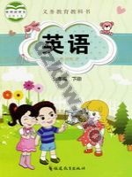 闽教版六年级英语下册