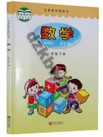 青岛版一年级数学下册