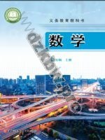 青岛版七年级数学上册