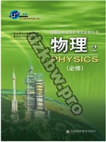 鲁科版高一物理必修2